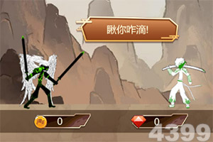 贝博app代言艾弗森下载手机版截图